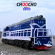 Kaiwei (Kaiwei) 1/87 Dongfeng Metal Train Modèle rétro Simulation Moteur à vapeur Locomotive pour enfants Gree Blue Blue Red Red Three Section Combinaison
