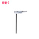 
Qiyan, automatic binding machine positioning needle, bill punching machine mandrel shaft fixing, heating guide needle 1, 3879 models
