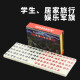 狂神军棋陆战棋小学生军旗益智四国军棋高档陆军棋大战军旗1349