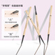 MAYCREATE Small Gold Chopsticks Eyebrow Pen Black Triangular Sketch Waterproof and Sweat-proof Long-Lasting Non-Fading Not Easy to Remove Makeup Great Gift for Women