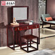 Good craftsmanship, mahogany furniture, Indonesian black rosewood (scientific name: Dalbergia rosewood), Chinese style dressing table, solid wood dressing table with storage drawers, Langfeng dressing table + dressing stool combination