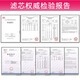 格力全套5013净水机WTE-PC8-5021/WTE-PW8-5022/5011全WTE-PW8-5 全套装WTE-PW8-5011/5012