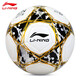 Li ning Football n ° 5 Adulte n ° 4 Enfants et jeunes Examen d'entrée au lycée