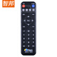 智邦适用于江苏有线数字云媒体创维HC2600同洲N9201 N8606高清电视机顶盒子遥控器板通用