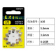 西万博至力音悦助听器专用电池配件a13锌空气a10纽扣电子a312a675西门子 至力10【10板100颗】