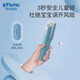 Yingshu Baby Haarhaarstummer Stumm