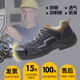 Gubant 6624n Zapatos de protección del trabajo