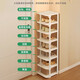 Ni Feng simple shoe rack home door folding storage artifact dormitory narrow small entry-level multi-layer partition corner shoe cabinet warm white 2 layers upgraded and widened