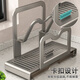 Jibaiju (jibaiju) pot lid rack bracket storage rack countertop sitting household removable and washable chopping board placement shelf kitchen storage countertop pot lid rack-gun ash