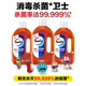 Walch universal high concentration disinfectant household toy furniture floor multi-purpose disinfection water sterilizing 99.999% 800ml