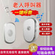 Dajiuwei téléavertisseur pour personnes âgées sans fil maison de chevet appel d'urgence à un bouton pour aide médicale cloche d'appel alarme cloche d'appel 1 bouton + 1 cloche enfichable configuration commune