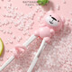 Yoshida Kumori Chiqs de baguette pour enfants Traine de formation Baby Practice Apprentissage des baguettes de 3 ans, 6 ans