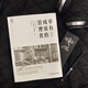 Effektiver Manager (zweisprachige Taschenbuchversion chinesischer und englischer englischer Taschenbuch) übersetzt von Wang Lei9787111 ** 7027 [US] Peter Drucker (Peter, F., Drucker) Maschinenindustrie Press