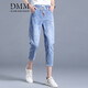 Jeans de sept points directionnels simples pour les femmes pantalon harem droit mince lâche pour l'été nouvelle taille élastique polyvalente à 7 points pantalons mid-pantalons 9272 Blue à sept points 26
