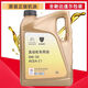 蔻均缕道达尔东风标致308 408 5008 4008雪铁龙天逸C5 0W30全机油 全机油