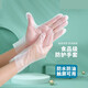 JIAMAN disposable gloves removable thick thick gloves dining table picnic eating crayfish PE sanitary gloves 1 pack of 100 pieces