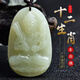 Feiyu Pangdonglai's same zodiac patron saint pendant Xinjiang Hotan jade natal Buddha Guanyin jade men's and women's portable necklace 2. Ox/Tiger (Void Tibetan Bodhisattva) small lanyard
