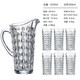 BOHEMIA Czech BOHEMIA imported crystal glass whiskey cup foreign wine cup creative beer glass bottle wine set King Kong seven-piece water set