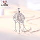 Aido Diamond pt950 platinum dream catcher pendant for women, fashionable platinum tassel pendant gift for wife, weight 1.9-2.1 grams + delivery silver chain