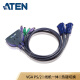 ATEN Hongzheng CS62S multi-computer KVM switch 2-port PS/2 round port keyboard and mouse switching hot key switching automatic scanning high-definition image quality two-in and one-out splitter industrial