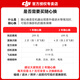 
DJI (DJI) DJI Flip drone DJI Flip Handheld Take-off 4K Flight Camera Aerial Photography Drone Beginner Drone Mini Portable Follow-up Small Vlog Flip Standard Remote Control Dual Electric Version 128G Memory Card (70 Yuan) Official Standard Official Standard
