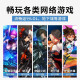 Machene F117-V 15.6/17,3-Zoll-E-Sport-Bildschirm mit hohem E-Sport 3060 Hühnchen-Ess-Design-Spiel Second-Hand-Notizen 95 NEU I7-8750 1050 16G 512G