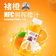 Chucheng 100% NFC freshly squeezed orange juice zero-added non-concentrated reduced juice 245ml*6 bottles