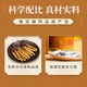 Weiyuantang Hong Kong Direct Mail Weiyuantang Cordyceps Pure Cápsulas de micelio 60 Cápsulas Nutricionales y Salud Productos nutricionales Cordyceps Cordyceps Pure Cápsulas de micelio 60 Cápsulas