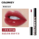 ColorKey Colachi Little Black Mirror Lip Glaze moisturizing mirror lip balm shows complexion and long-lasting color R738 high sweet filter