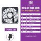 酷冷至尊 漩涡92 无光静音9cm台式机电脑机箱散热器风冷水冷9225风扇 4针PWM可温控可调速 漩涡92 9CM风扇