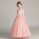Dev Ake Children's Robe Girl Princess Jirt Host Host Gend Performance Performance Performance Night Robe Petit Girl Wedding Summer Big Boy BX683 Long Mannevel sans manches Pink 150 (suggéré 61-70 Jin [Jin est égal à 0,5 kg]))