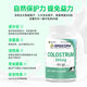 Babeorn美国进口孕乐乐牛初乳 粉核心免疫球蛋白成人胶囊备孕好吸收 60粒/1瓶