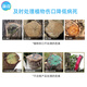 Shiqi wound healing agent tree rose fruit tree seedlings plant bonsai pruning grafting healing ointment smear healing ointment
