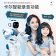 Tinabell UK Kinderspielzeug Frühschulbildung Chinesische und englische intelligente Fernbedienung Roboter 3-8-12. Geburtstagsgeschenk Souvenir [erforderliches Geschenkgeschenk] Roboter + Magnetic Summit School Bus