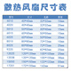 4cm6cm8cm9cm12038变频器8025功放电焊机箱12V散热4010小风扇24V 40*40*10mm/12v