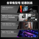 Gigabyte AMD's new 9000 series/Ryzen R9 9950X high-end gaming e-sports desktop assembly computer host RTX4070S independent display/Ai rendering live broadcast design complete machine configuration five R9 9950X丨RX7700XT