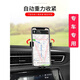 速泽达专用于标致308/408/3008/4008/5008/508L汽车车载手机支架导航架 【高雅黑】16-24款4008/5008