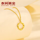 Water shell gold pure gold 999 pendant women's gold Möbius ring necklace set chain birthday gift for girlfriend Möbius ring (about 3.2g) more return less replenishment + brand gift box 40cm+3cm