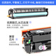 知印 适用佳能ic MF735Cx墨粉盒732Cdw打印机LBP653Cdw CRG046易加粉硒鼓 LBP651C 四色套装硒鼓