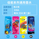 格之格适用佳能PG-845XL CL-846XL PG-840 830佳能打印机通用墨水红色30ML