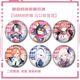 Archivos azules Meiyou Kayoko Barji Yoxiang Gujing Insignia Broche de regalo de alumno Fan Jinzi S677 Holy Garden Yaxiang 58 mm Insignia Barji [Película de fragmentos de vidrio]