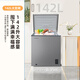 Xinfei 142L single temperature household refrigerator freezer freezer full space frost reduction first level energy saving wide temperature variable BC/BD-142KAT/L national subsidy
