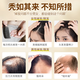 南京同仁堂防脱育发洗发水生姜控油防脱发固发草本老姜王508g