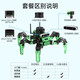 
Fantasy ROS robot JetHexa six-legged bionic spider deep visual recognition voice interaction SLAM radar mapping navigation JETSON NANO programming robot flagship version/G4 radar Jetson Nano (4G)