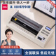 
Deli 3895 photo plastic sealing machine a4A3 plastic machine heat sealing cold mounting dual-purpose film lamination machine file office film sealing machine Deli 3890 plastic machine