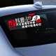 Guka (guka) car stickers homophonic stalks reflective personality creative car stickers customized connotation funny humorous text after making friends Internet celebrity, take advantage of the youth 35X12 cm reflective silver white one c
