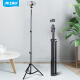 Beautiful mobile phone live broadcast bracket, outdoor photo tripod, short video anchor, Internet celebrity Douyin Kuaishou artifact, online class portable floor stand, can be used with Bluetooth remote control shooting