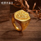 Mingpai Jewelry Geburtstagsgeschenk, Fußgold Antike Methode, Gold Dragon Soul.