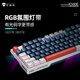 MACHENIKE K500E wired mechanical keyboard gaming keyboard laptop desktop keyboard 108 keycap brown axis RGB-Mountain Blue