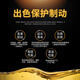 Lake 901-4 brake oil DOT4 brake fluid HYZ4 car sedan truck electric vehicle 901 disc brake oil 01 disc brake oil